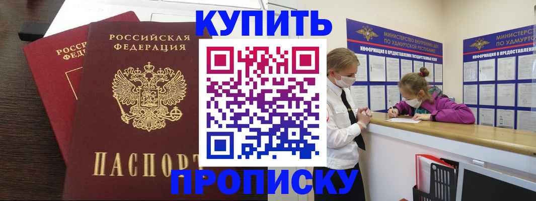 форма 3 в Кодинске