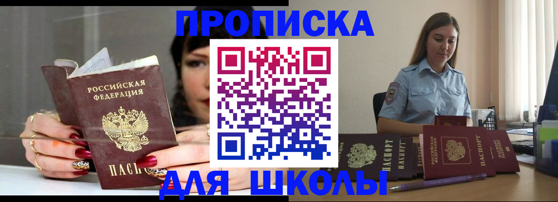 временная регистрация гарантия в Кодинске