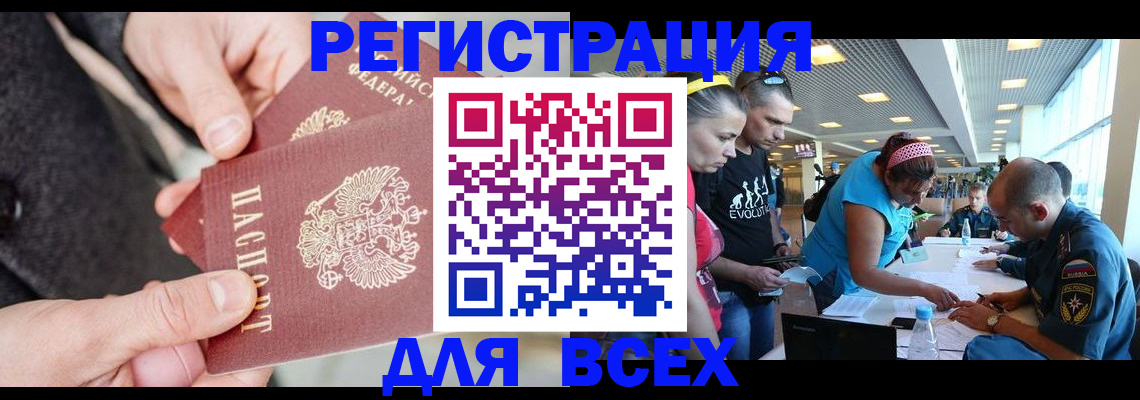 форма 3 в Кодинске